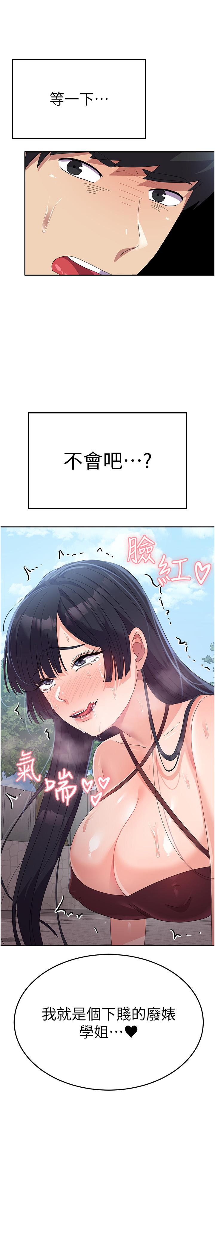 第38张