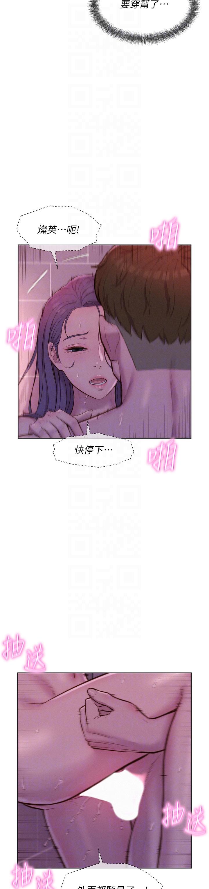 第22张