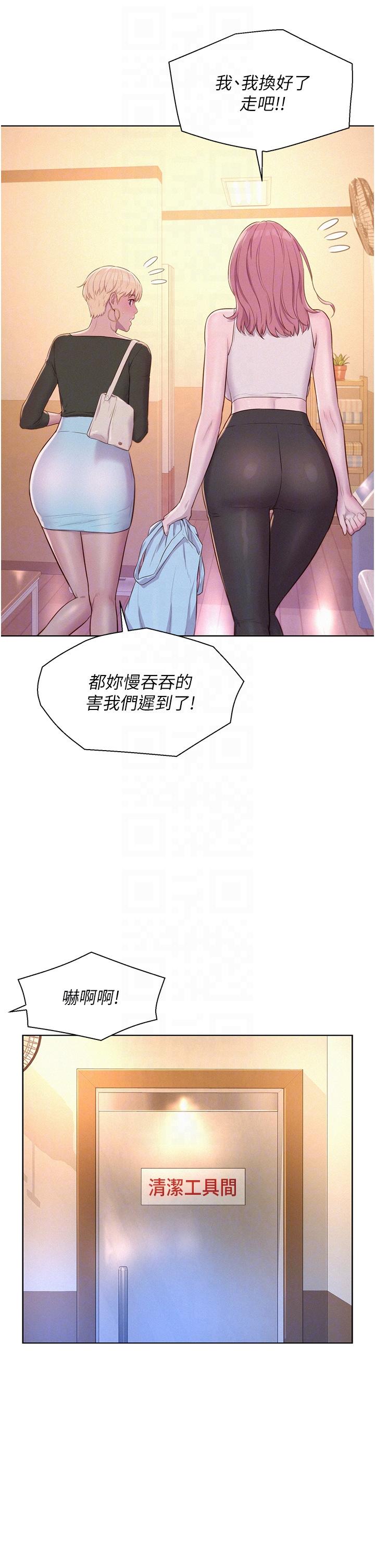 第30张