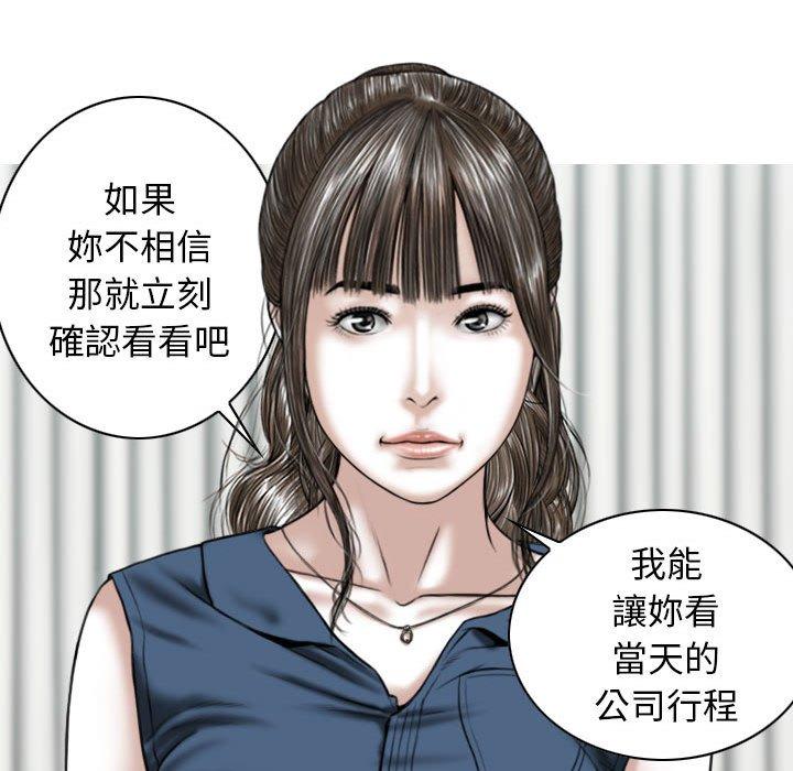 第54张