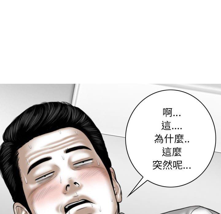 第68张