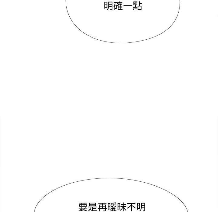 第34张