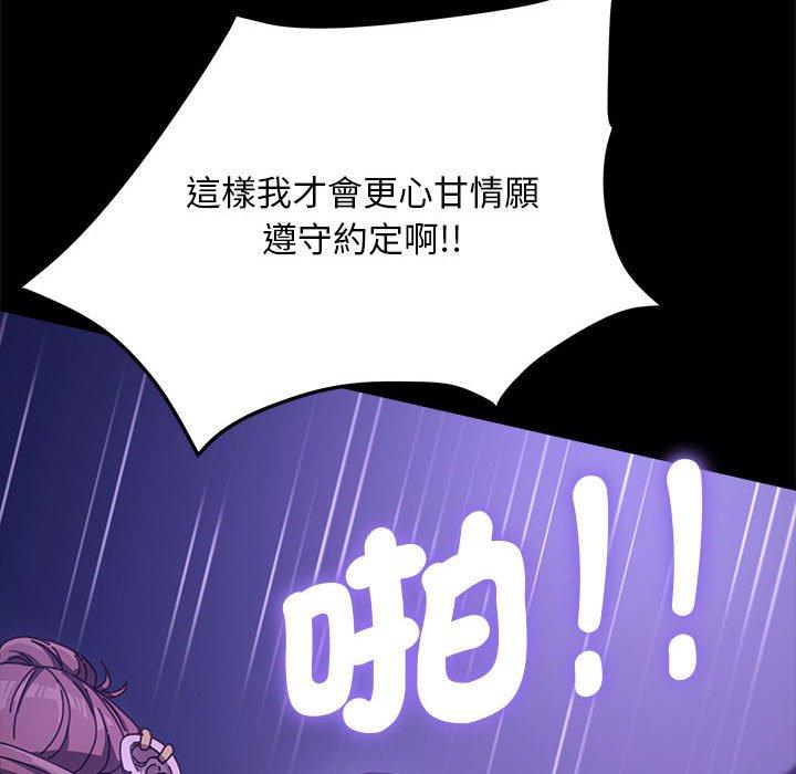 第76张