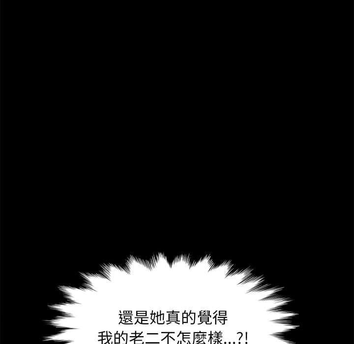 第102张