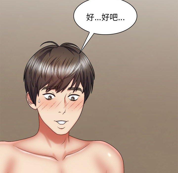 第38张