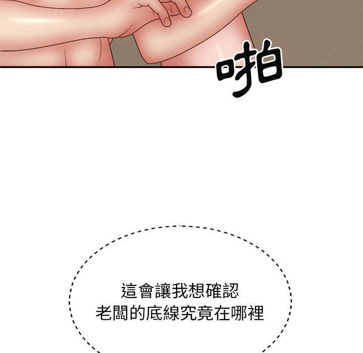第85张