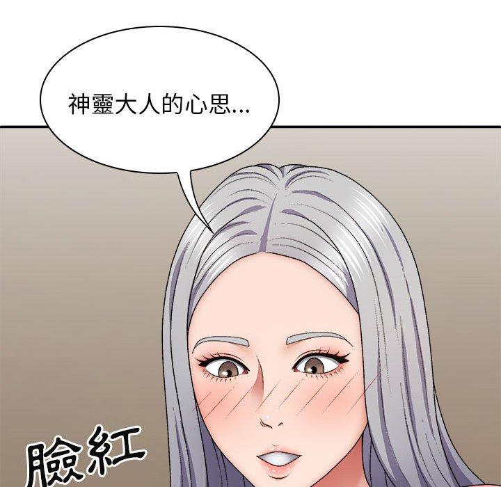 第44张