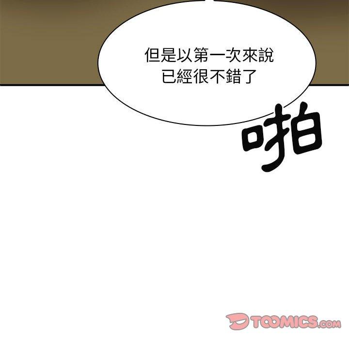 第73张