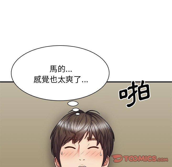 第97张