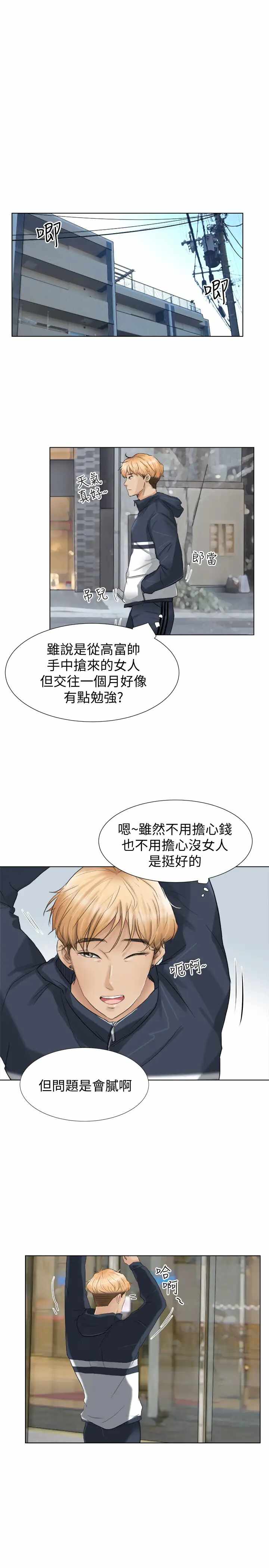 第8张