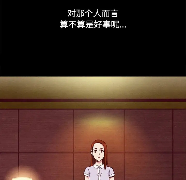 第38张
