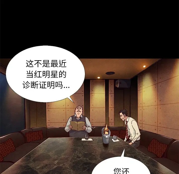 第28张