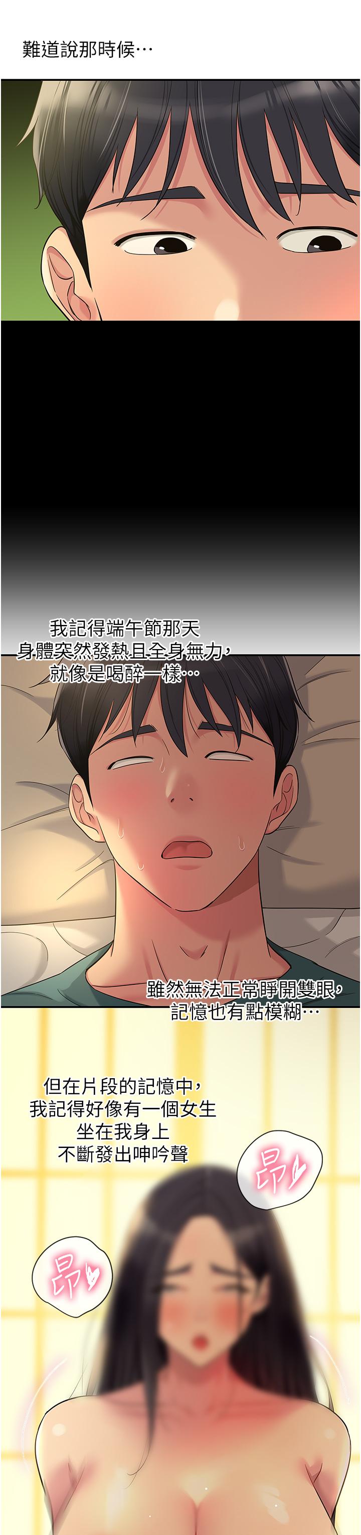 第20张