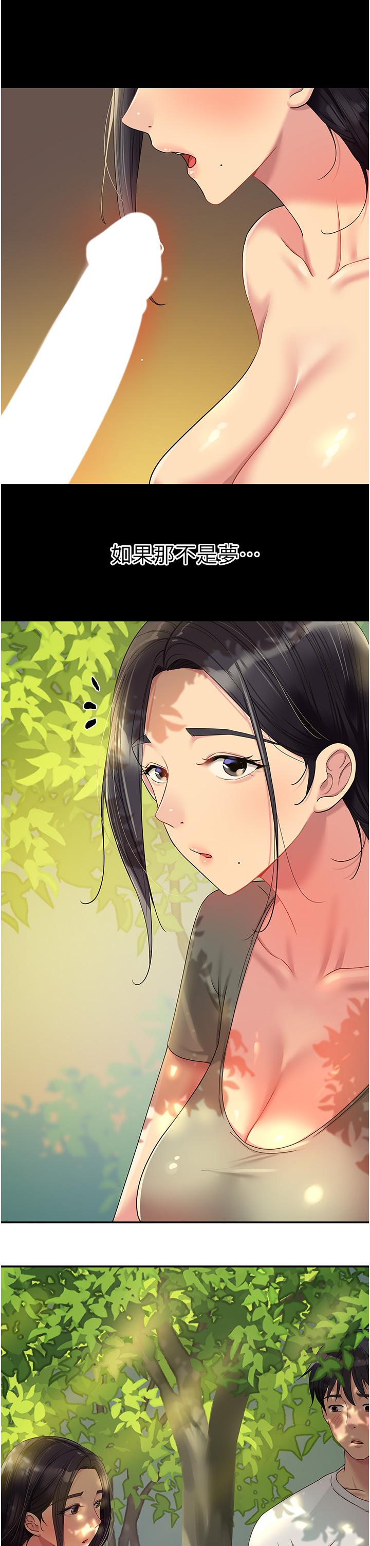第23张