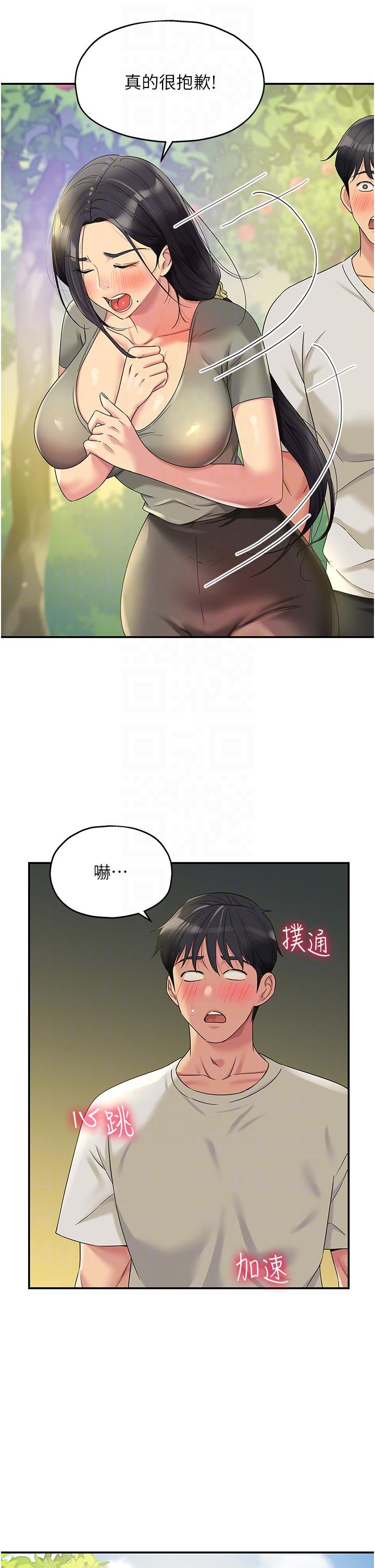 第30张