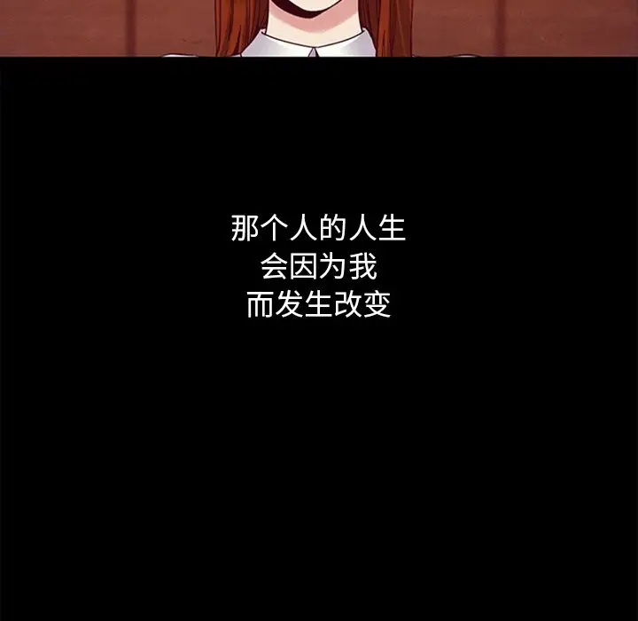 第46张