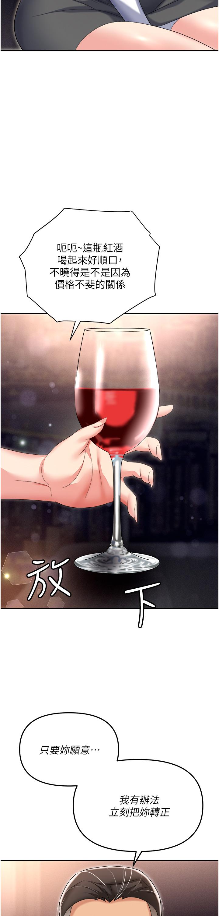 第29张