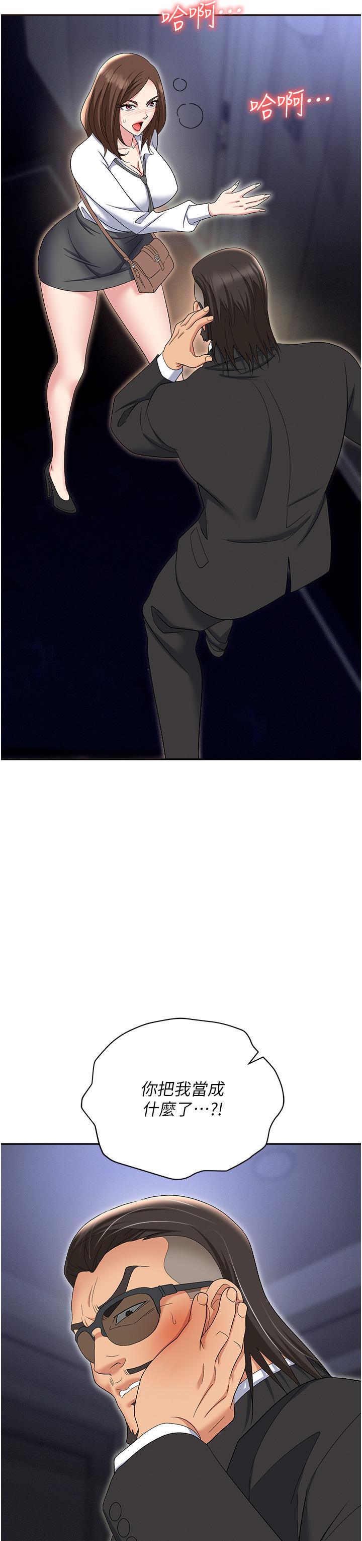 第46张