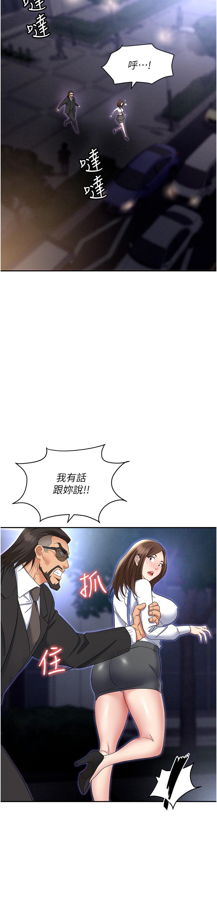 第49张