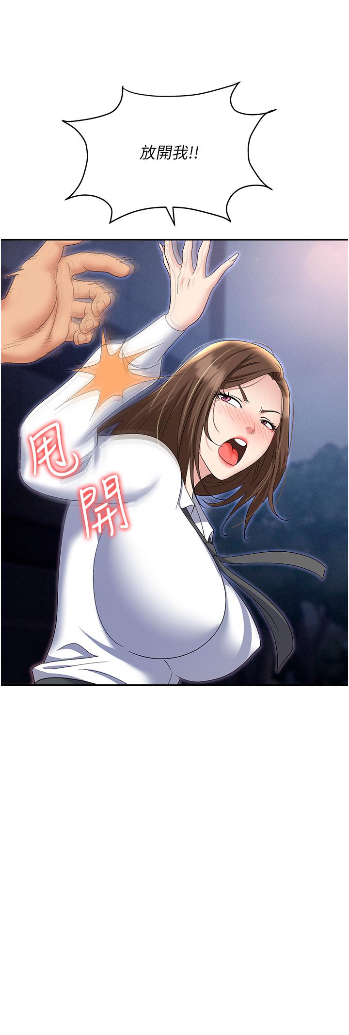 第50张