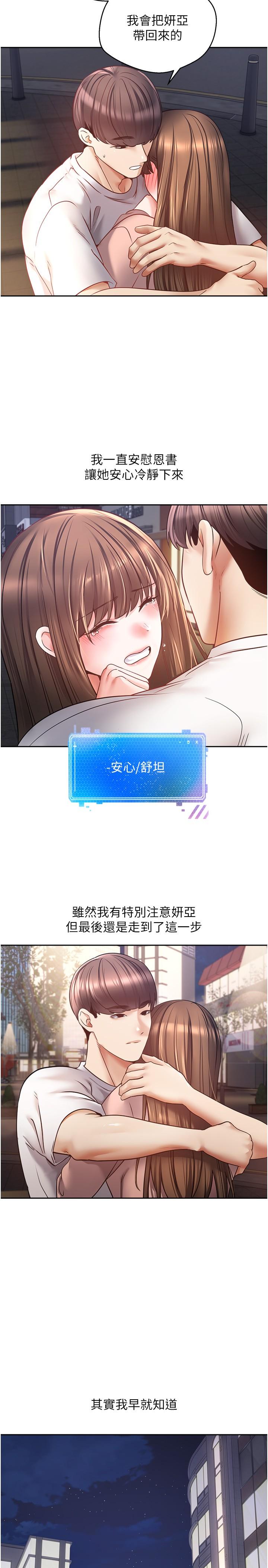第2张