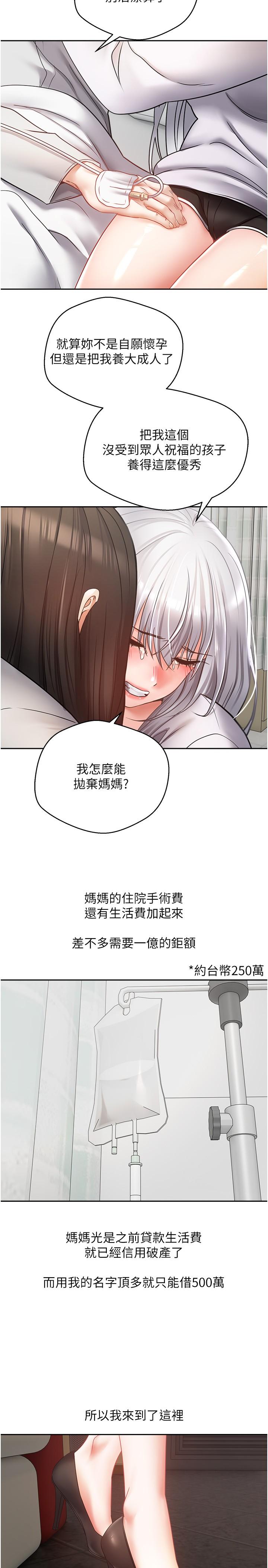 第8张