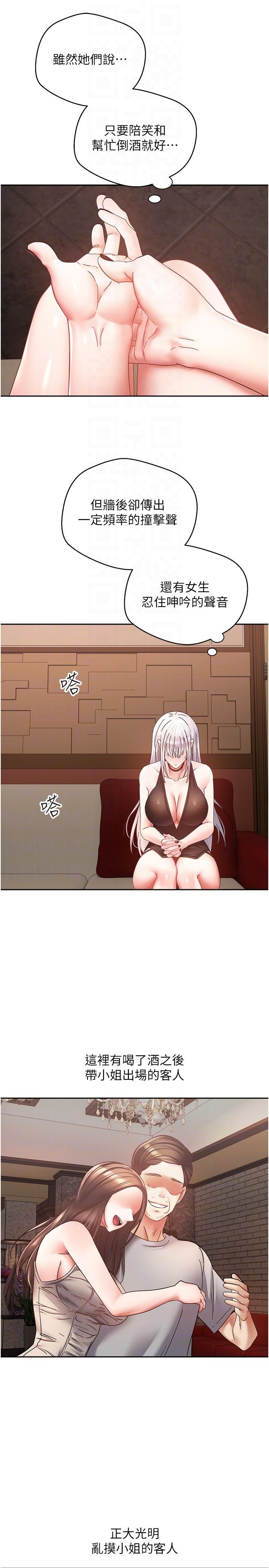 第10张