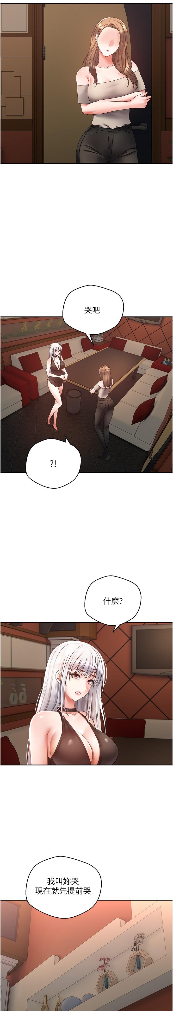 第17张