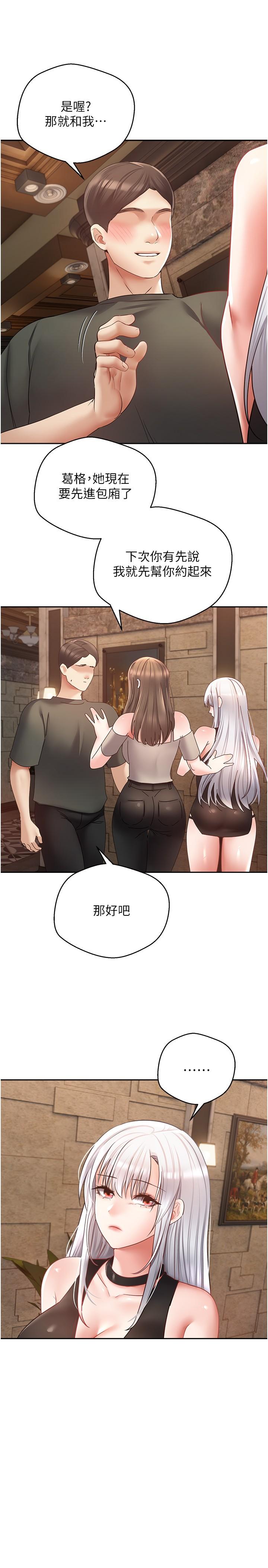 第25张