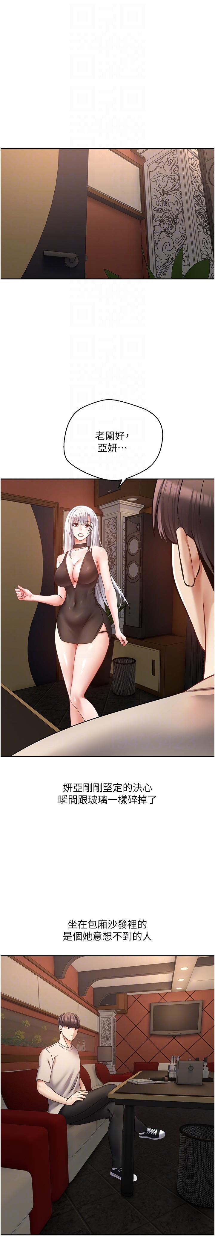 第28张