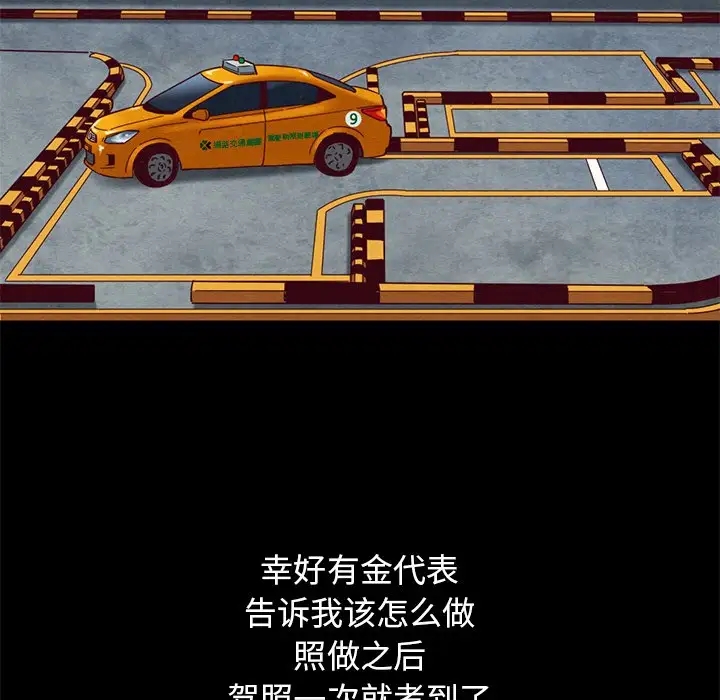 第35张