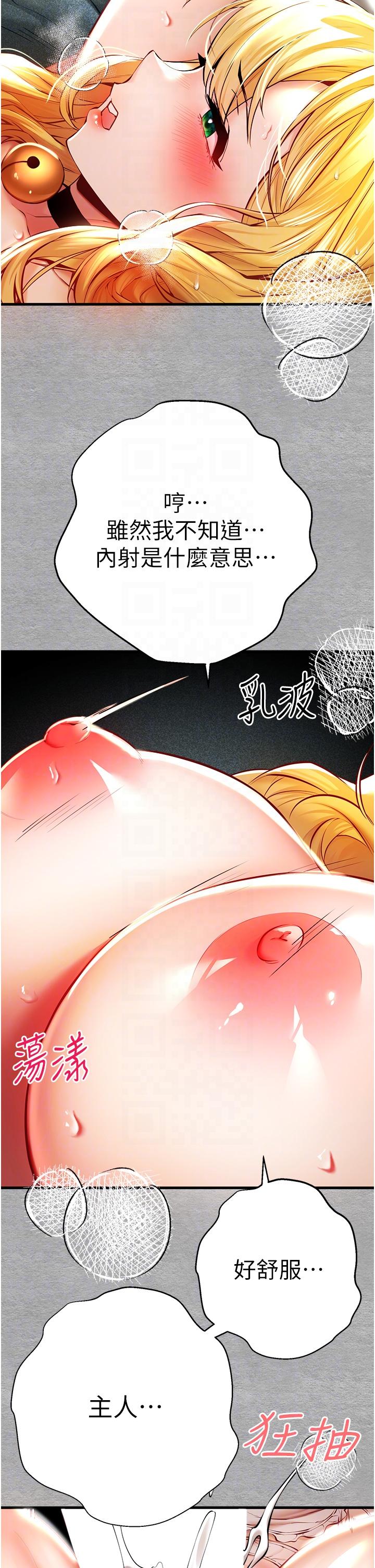 第32张