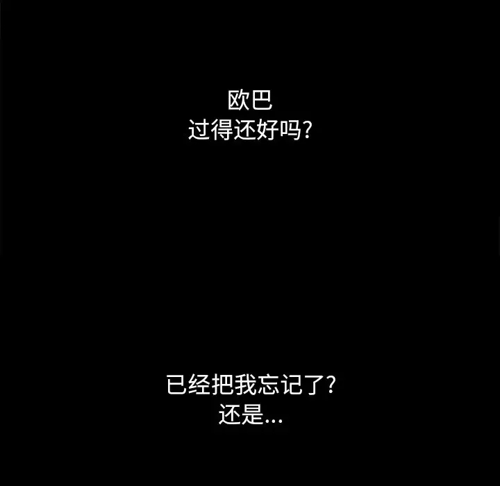 第52张