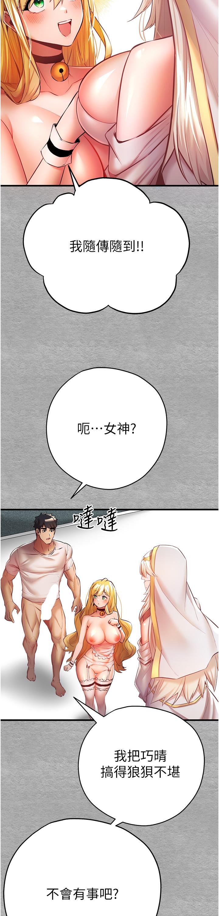 第46张