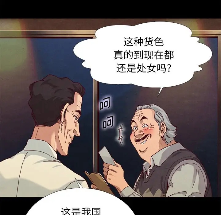 第32张