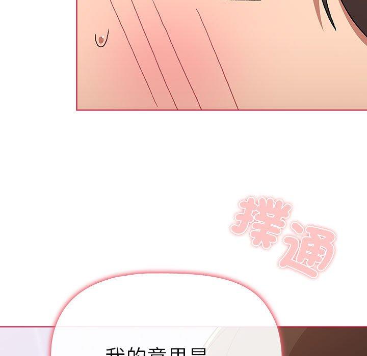 第26张