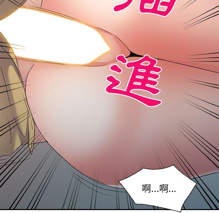 第97张