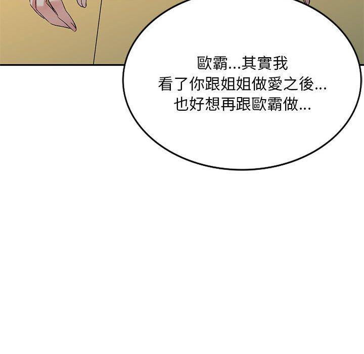 第106张