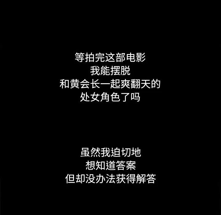 第54张