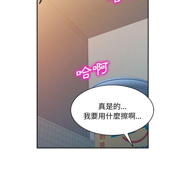 第2张