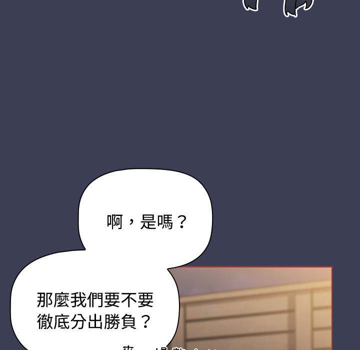 第47张