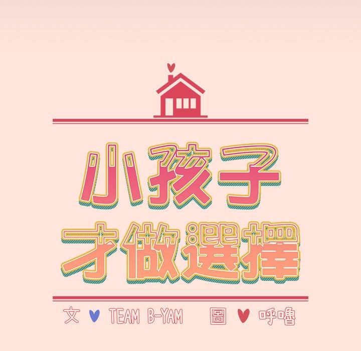 第59张