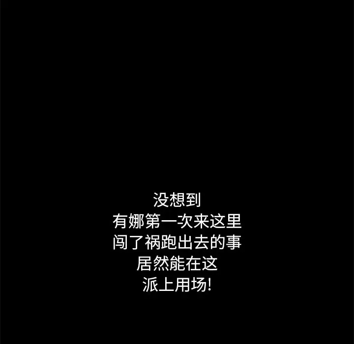 第38张