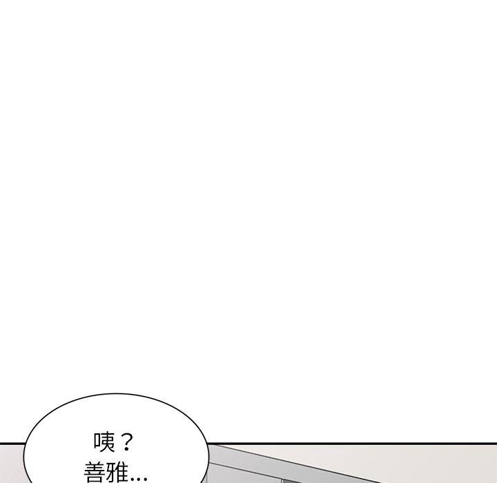 第138张