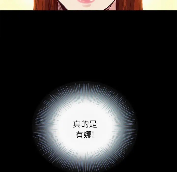 第81张