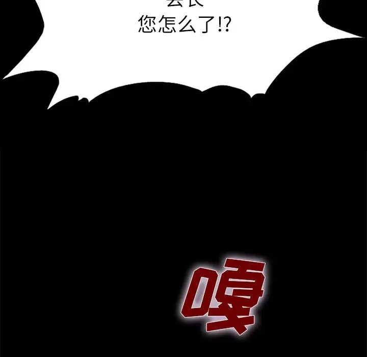 第69张
