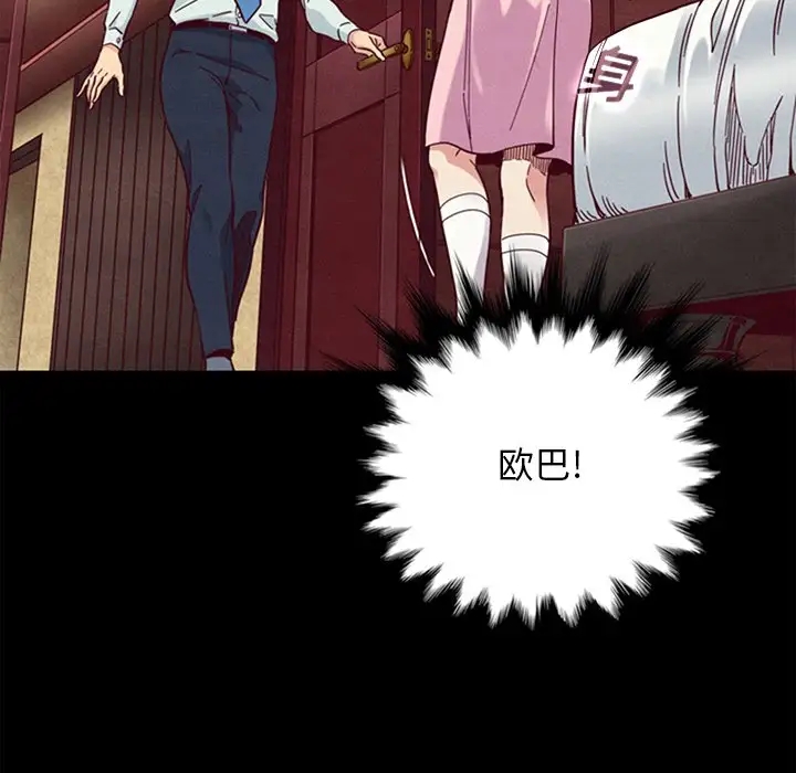 第86张