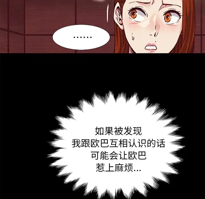 第90张