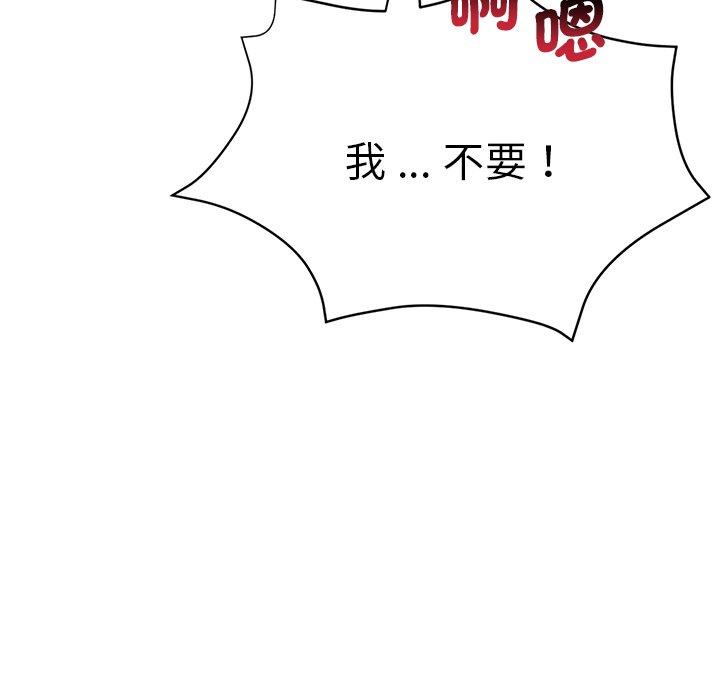 第133张