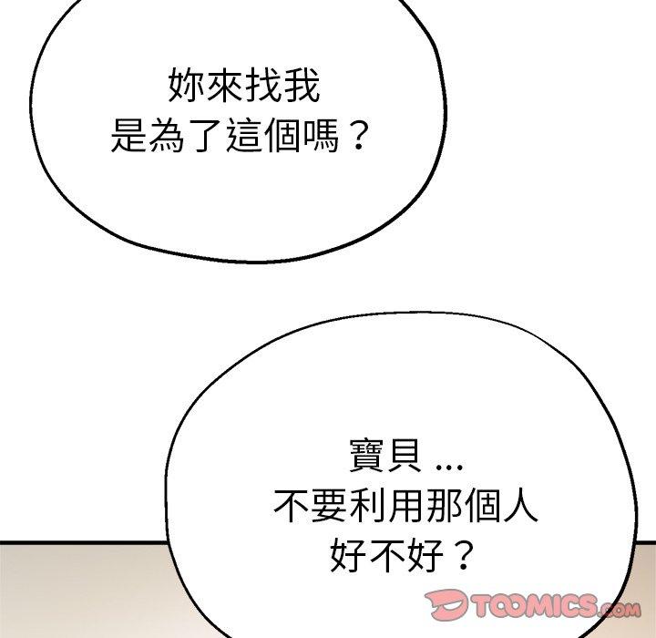 第150张